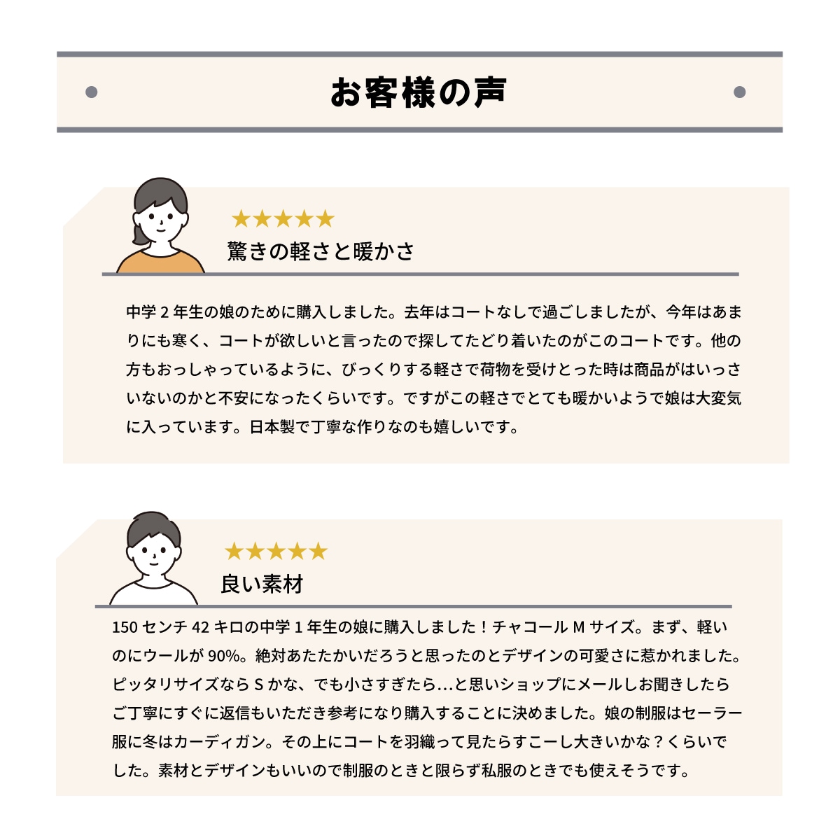 【軽量】 日本製ダッフルコート / KANKO Harajuku Select