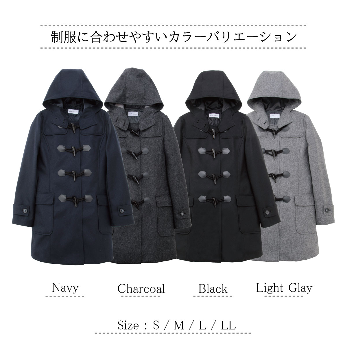 【軽量】 日本製ダッフルコート / KANKO Harajuku Select