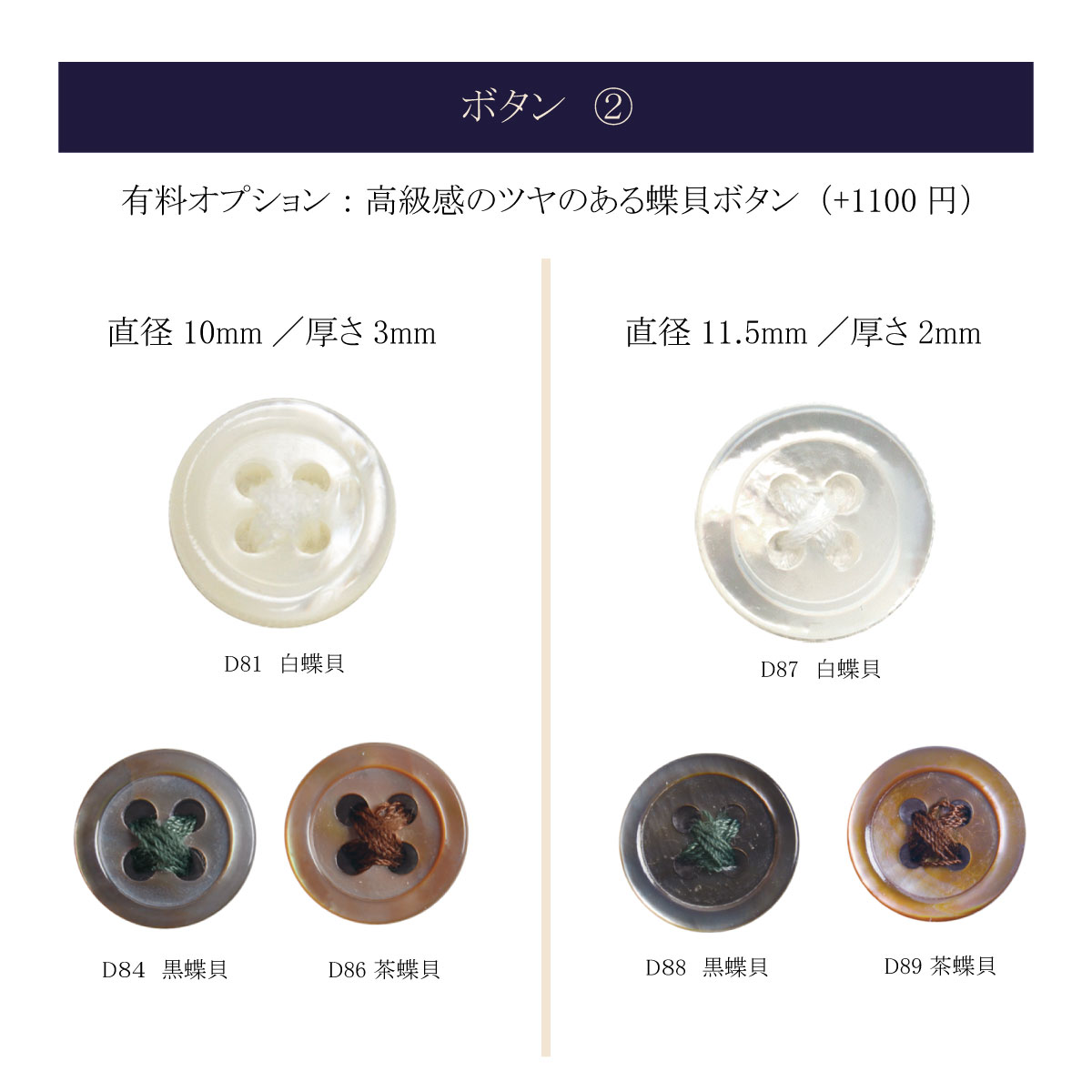 【受注生産】ビジネスシャツ 長袖 （首回り51cm以上） / KANKO Harajuku Select × FLEX ORDER