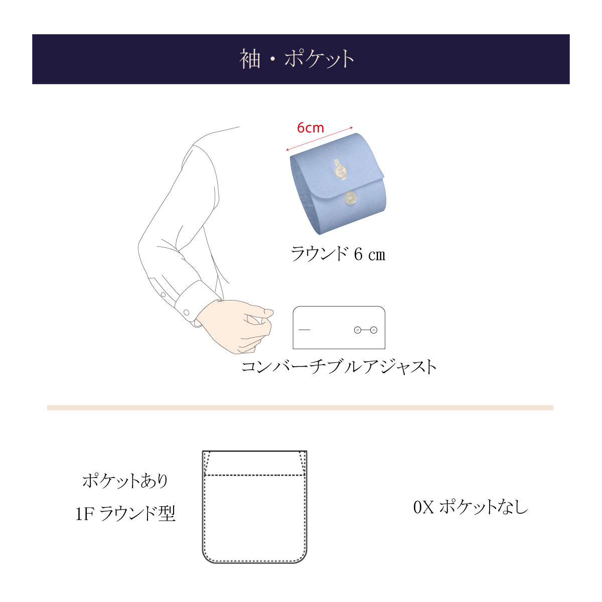 【受注生産】ビジネスシャツ 長袖 （首回り51cm以上） / KANKO Harajuku Select × FLEX ORDER