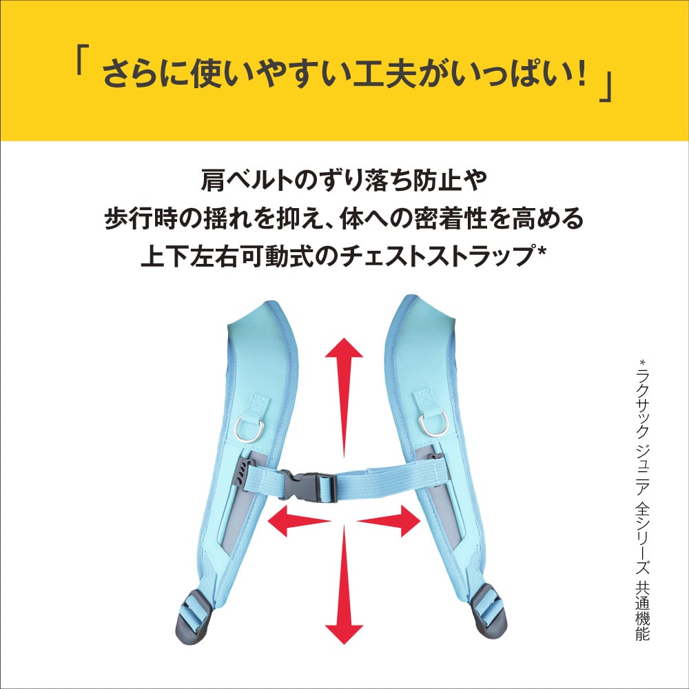 【軽量】通学ランドセルリュック  / FOOTMARK(フットマーク)