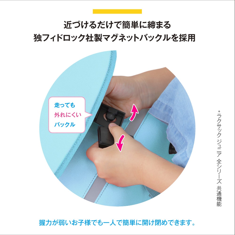 【軽量】通学ランドセルリュック  / FOOTMARK(フットマーク)