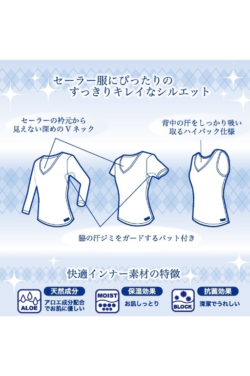 キャミソール / MICHEL KLEIN Scolaire