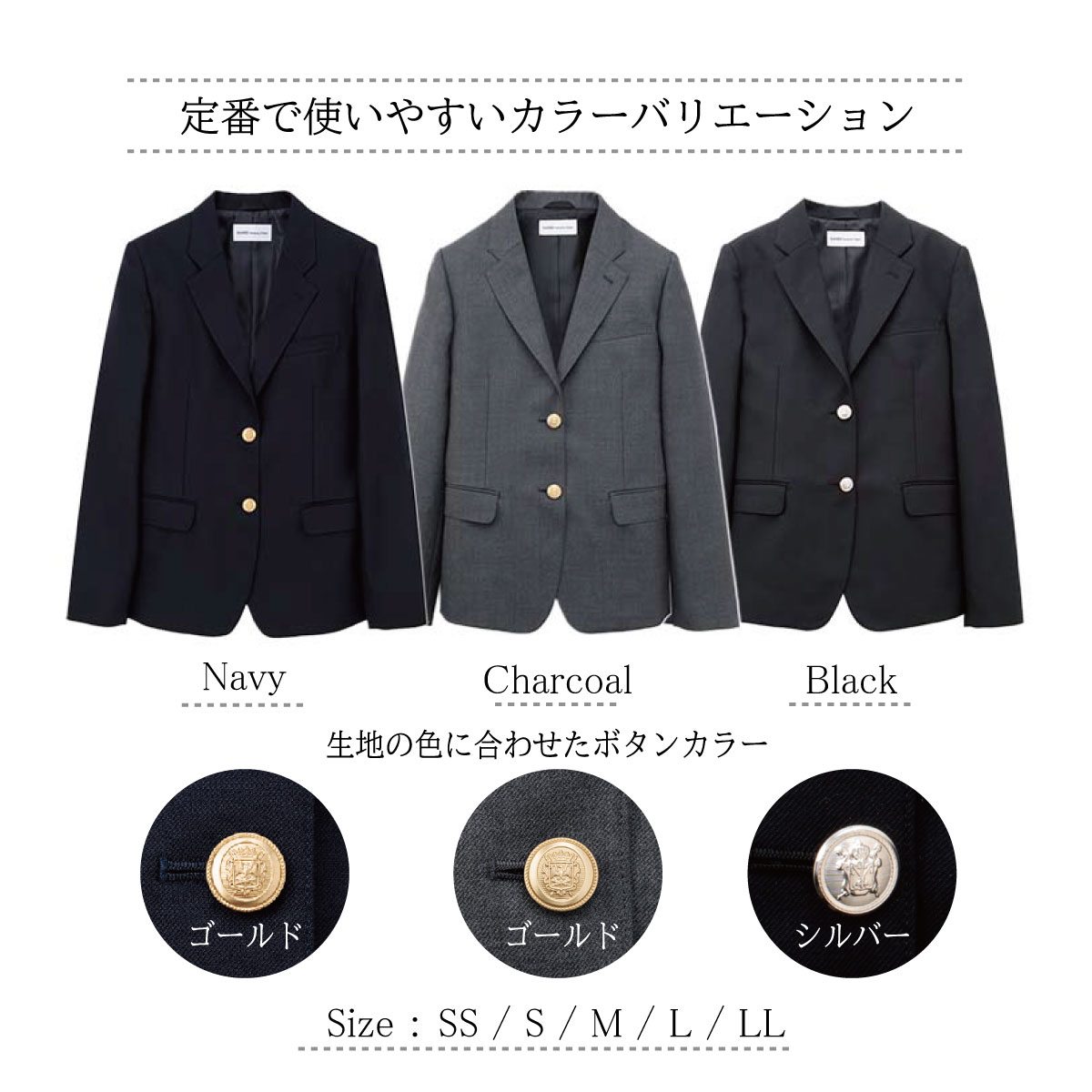 定番】 制服ブレザー・スクールブレザー 金ボタン チャコールグレー