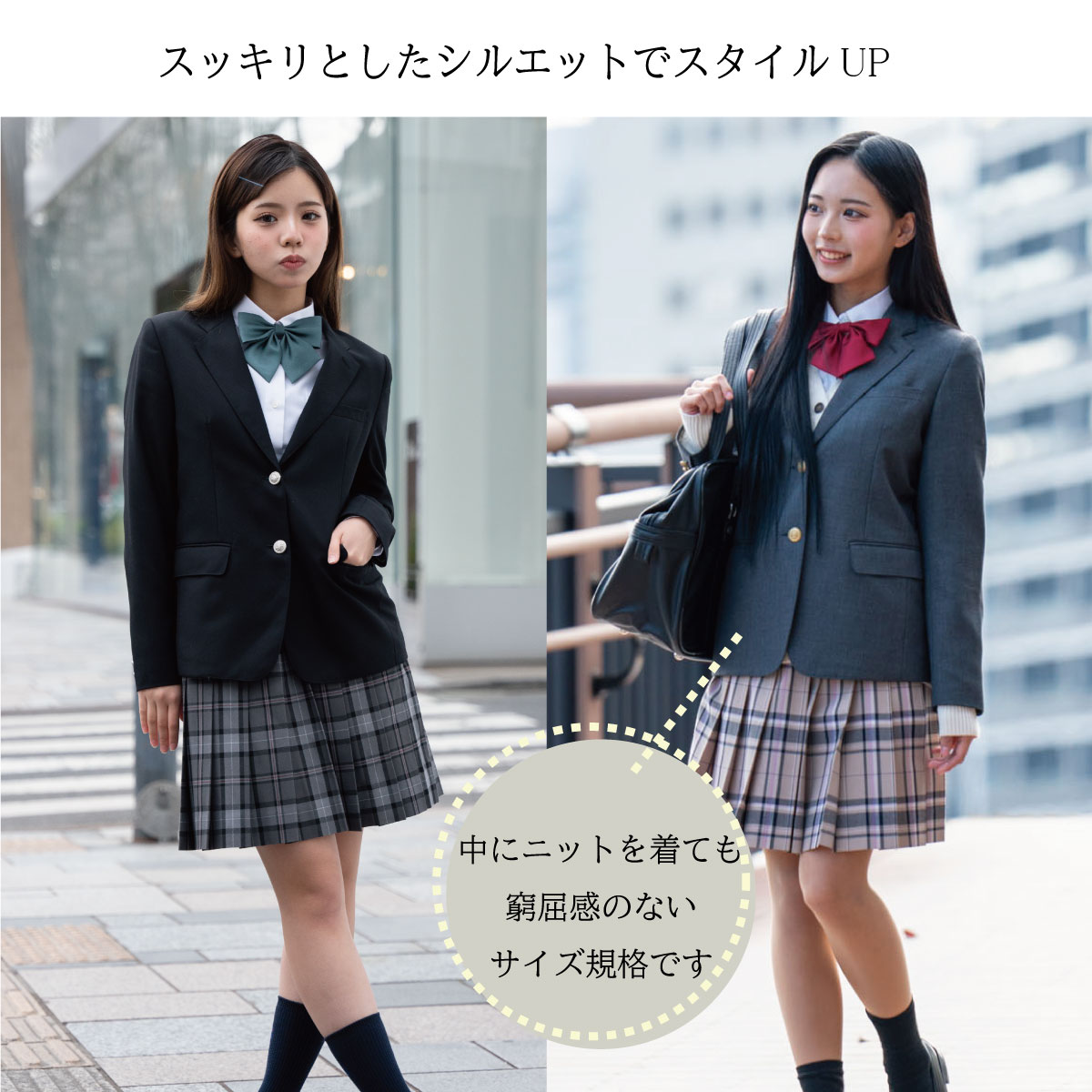 スクールブレザー 女子 【定番】 / KANKO Harajuku Select