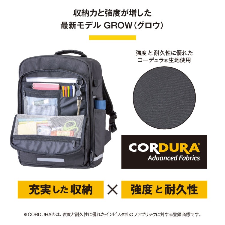 通学リュック 30L / FOOTMARK(フットマーク)