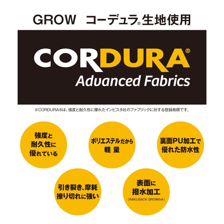 通学リュック 30L / FOOTMARK(フットマーク)