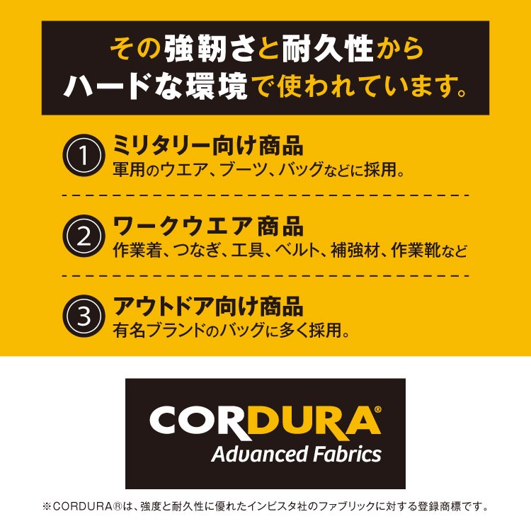 通学リュック 30L / FOOTMARK(フットマーク)