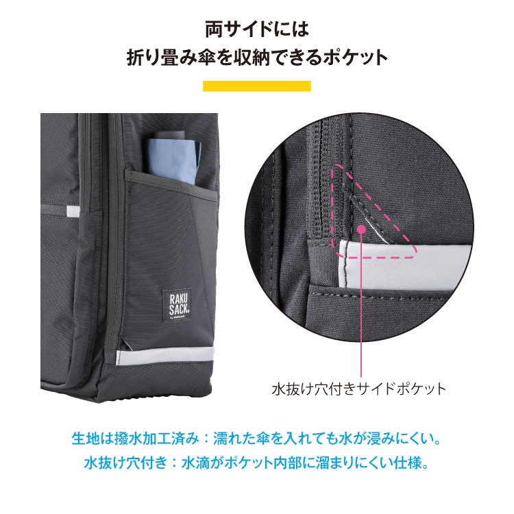 通学リュック 30L / FOOTMARK(フットマーク)