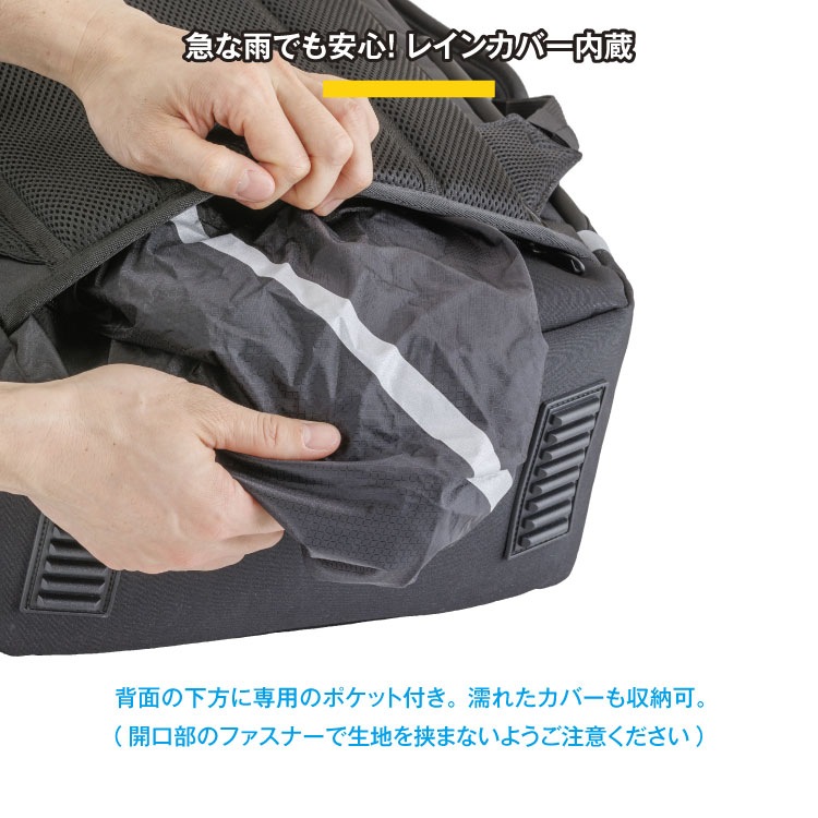 通学リュック 30L / FOOTMARK(フットマーク)