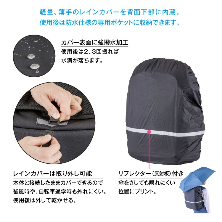 通学リュック 30L / FOOTMARK(フットマーク)