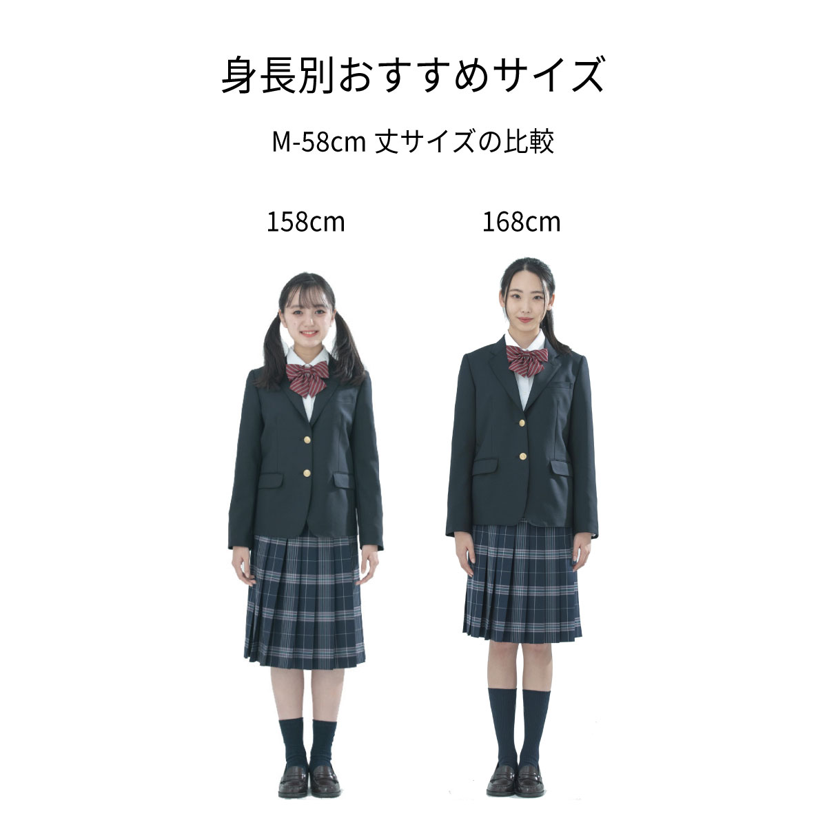 【丈長め】 チェックプリーツスカート （58cm丈） / KANKO Harajuku Select