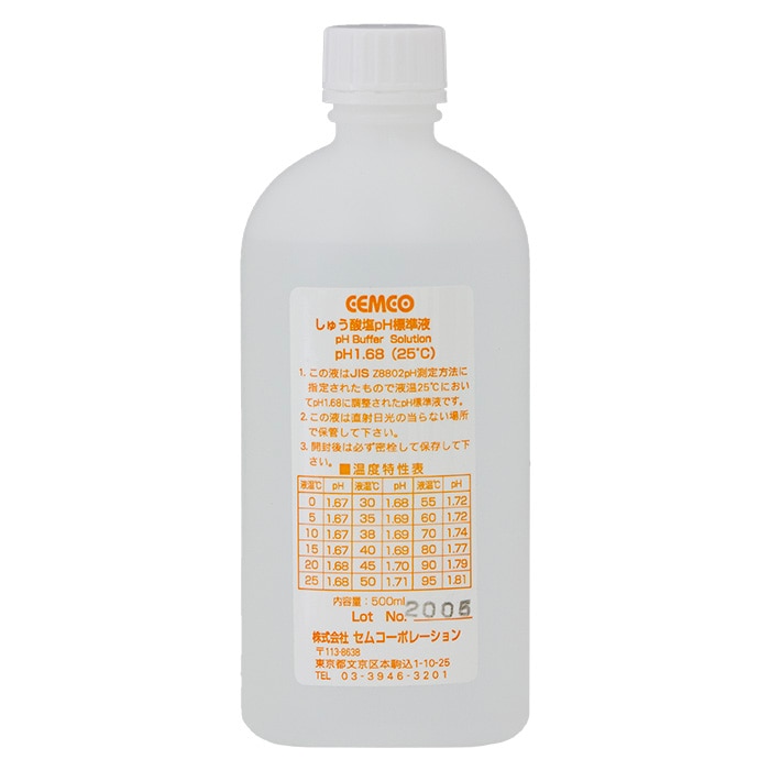 PH1.68標準液 PH1.68-L-500