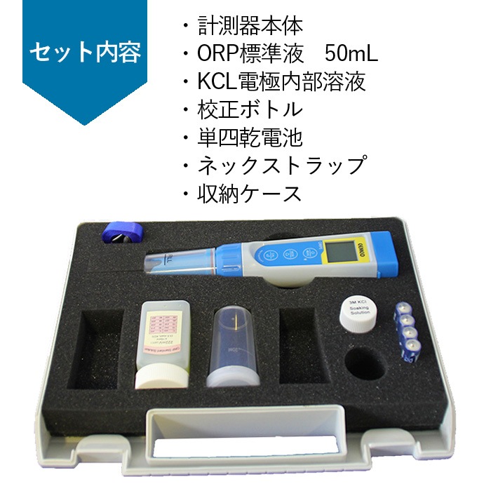 ペン型ORP計 ORP5