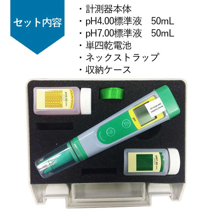 ペン型ｐH計 電極交換不可 PH1