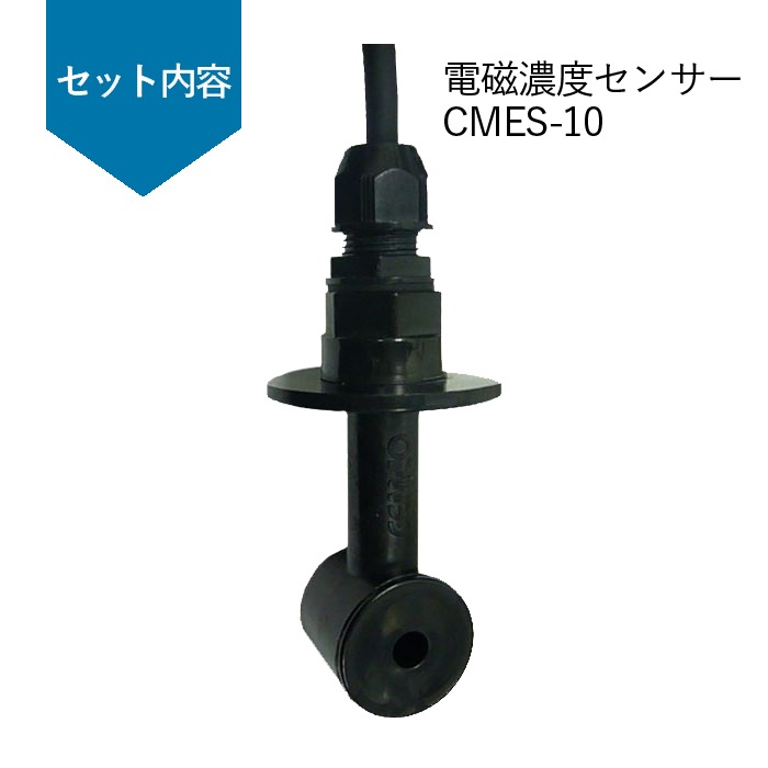 塩分濃度計 CM-81S