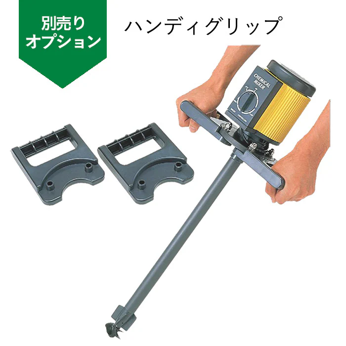 超高効率ケミカルミキサースピコン内蔵 TCMS型　200Ｖ（単相）