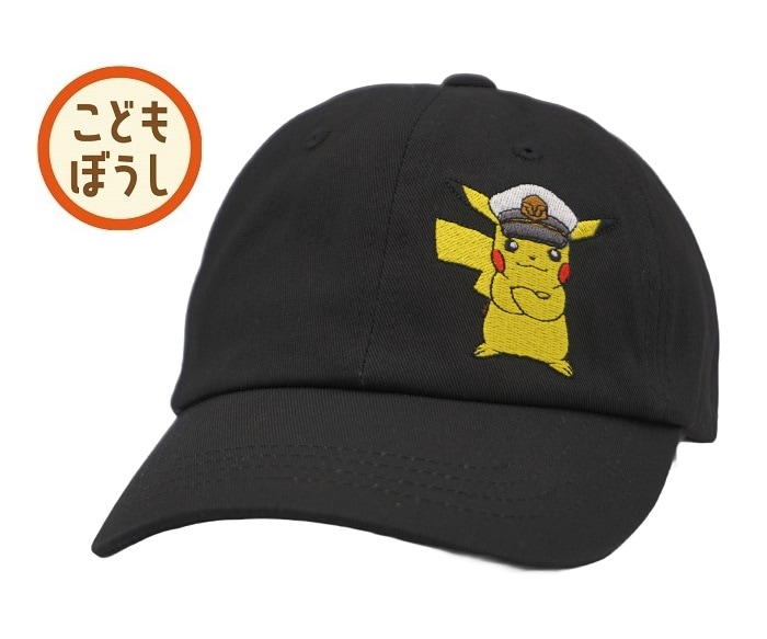 帽子 ポケモン キャップ プレゼント 趣味