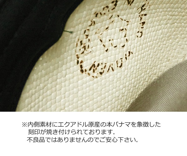R*T様 NEWYORKHAT 巻と渡し はHTCの皮革 ストロー素材