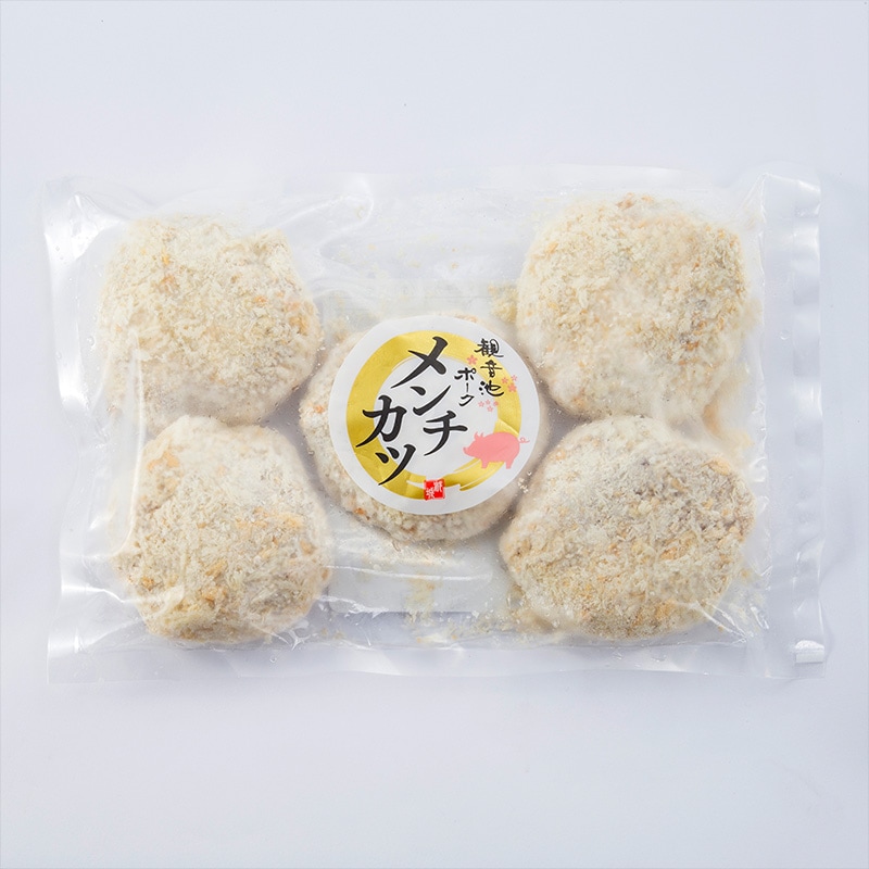 冷凍生メンチカツ【８５ｇ×５個入】