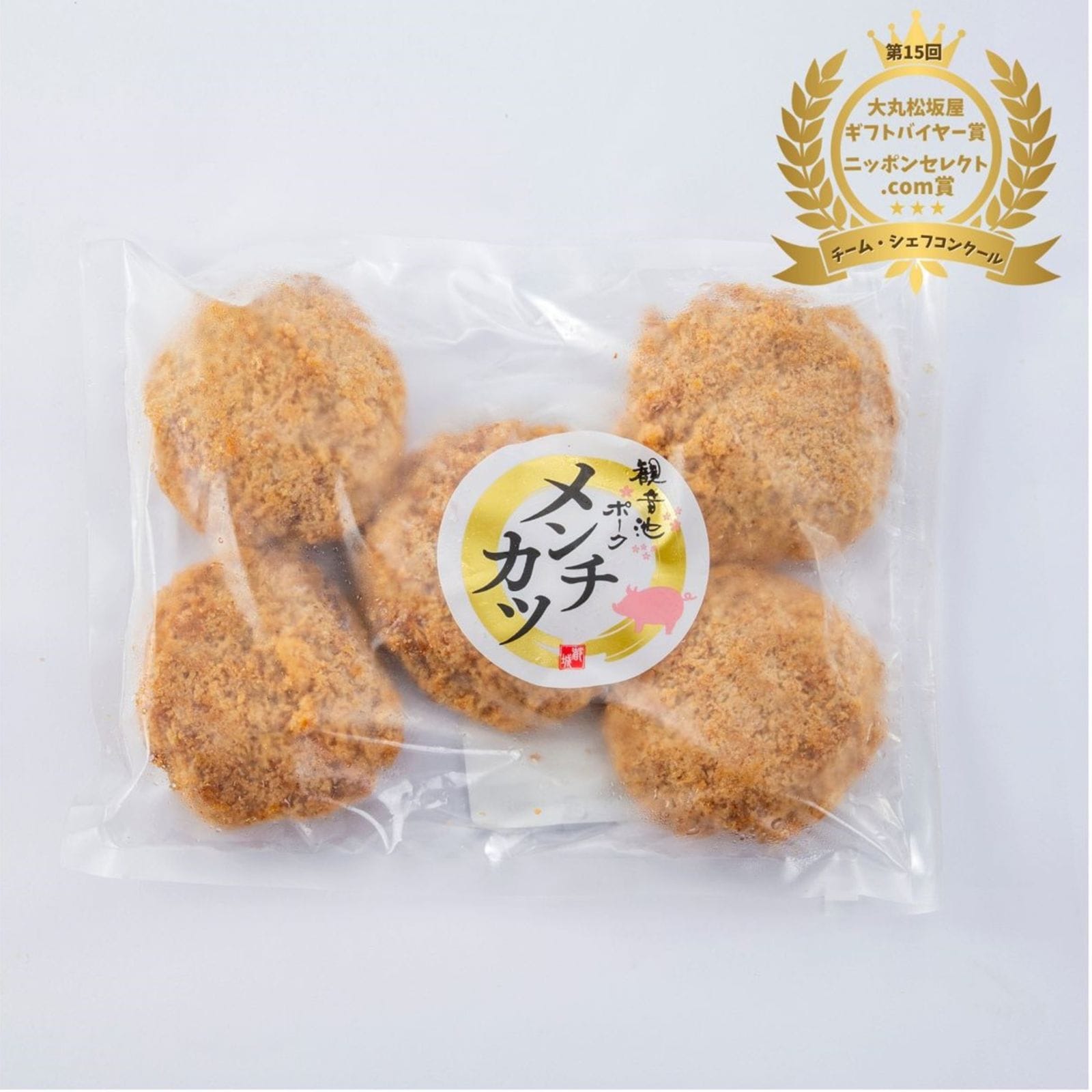 揚げメンチカツ５個パック