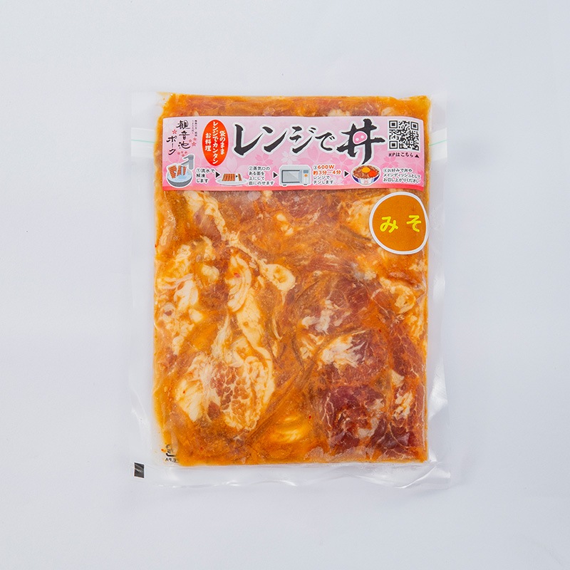 レンジで丼（味噌焼味）