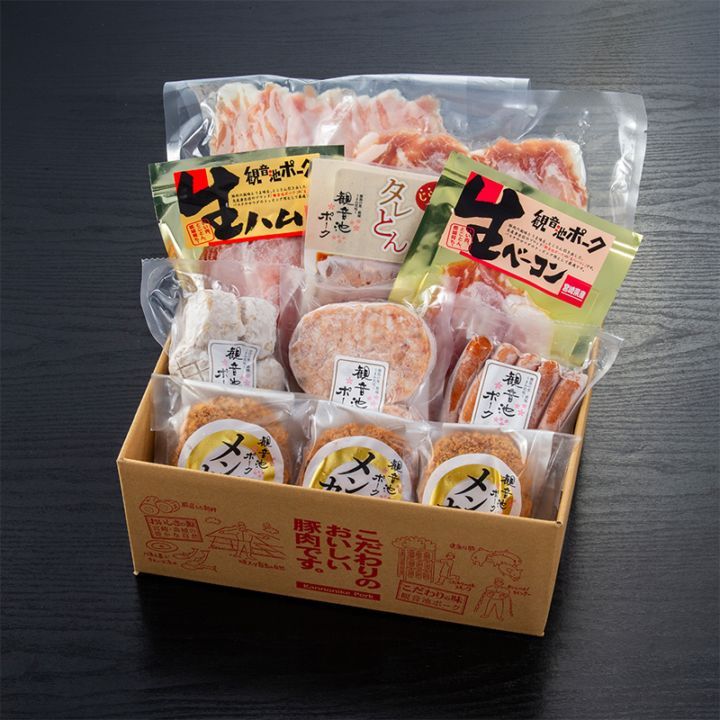 【2025年お歳暮・冬ギフト 早割用】観音池ポーク 9種11品詰合せ 極みセット