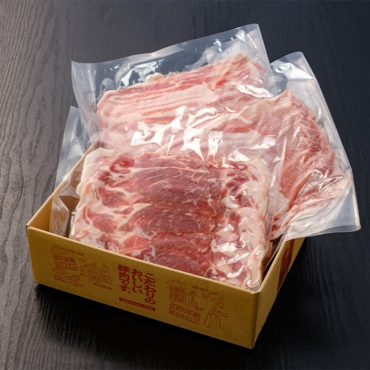 【2025年お歳暮・冬ギフト 早割用】観音池ポーク しゃぶしゃぶセット