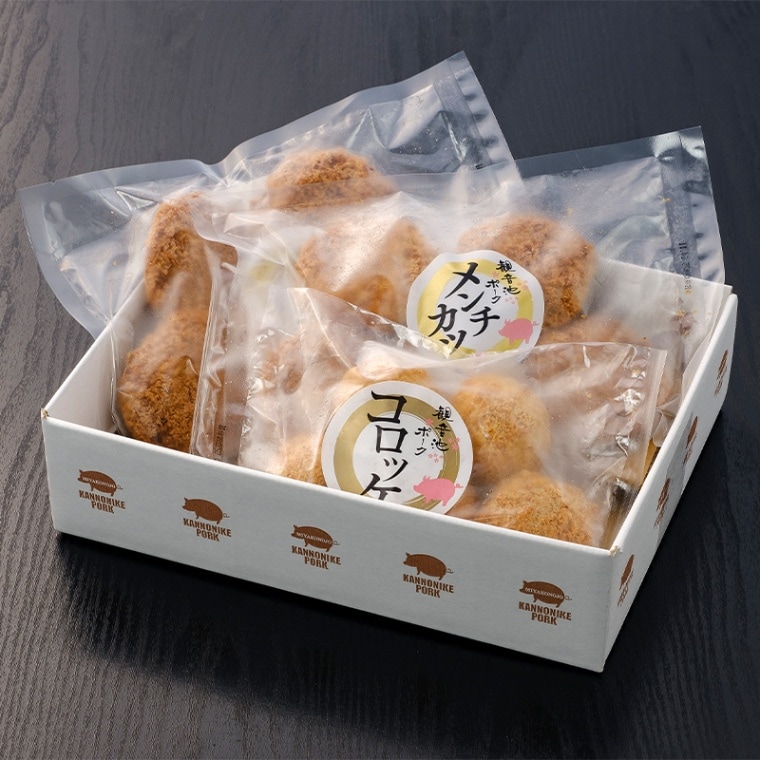 【2025年お歳暮・冬ギフト 早割用】観音池ポーク メンチカツ＆コロッケセット