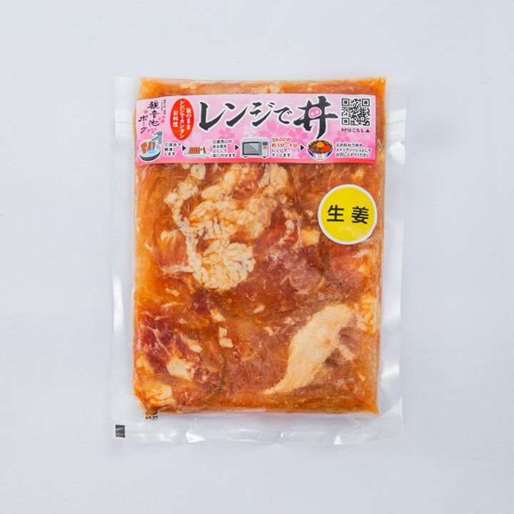 【訳あり】レンジで丼（生姜焼味）