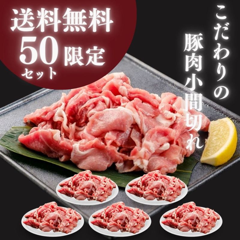 公式通販】観音池ポークセール商品商品一覧 | 宮崎県産ギフト用高級豚肉