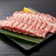 肩ロース焼肉【500ｇ】