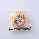 観音池ポーク 桜セット 10種14品詰め合わせ 送料無料 7月1日より順次発送