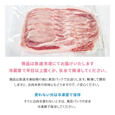 観音池ポーク 焼肉セット