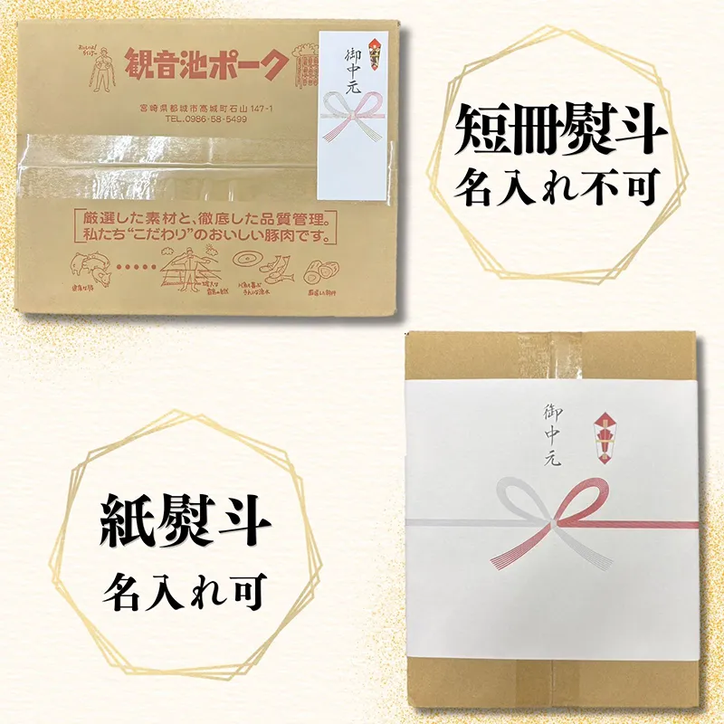 観音池ポーク しゃぶしゃぶセット