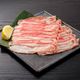 お肉セット