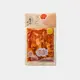 味付け肉セット