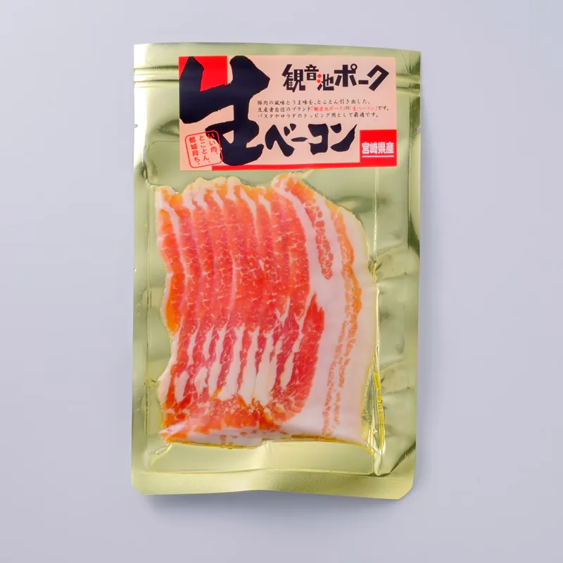 加工品セット