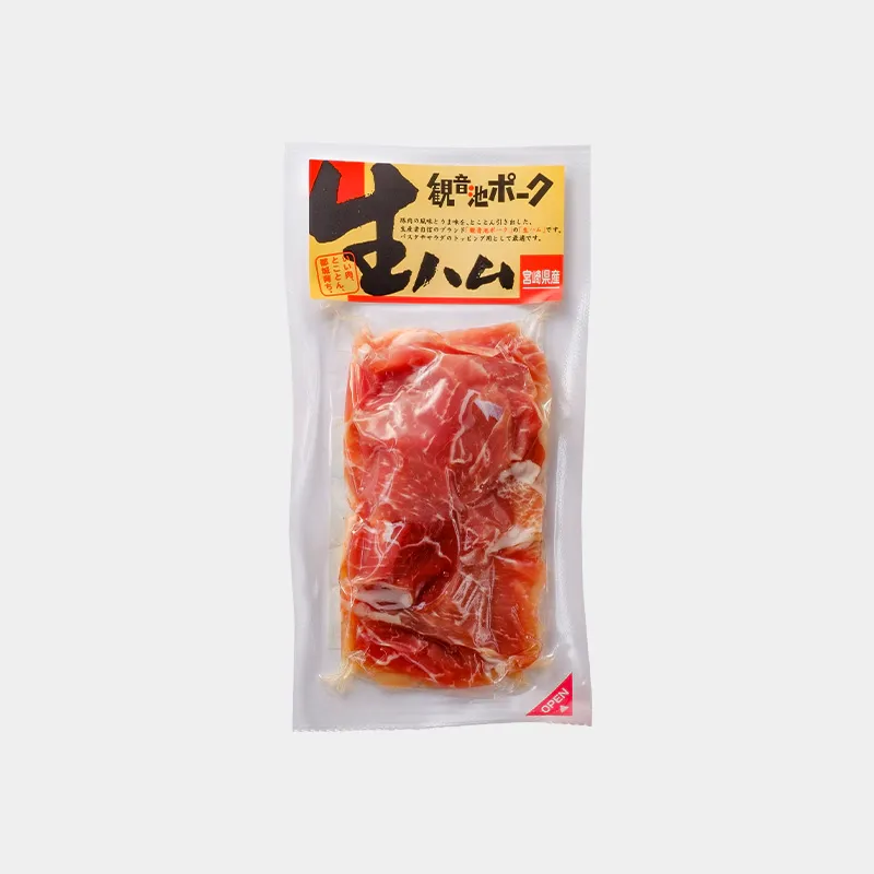 加工品セット
