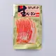 加工品セット