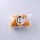 コロッケ20個まとめ買いセット　送料無料