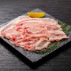 送料無料　観音池ポークのナイスミートパックver7　お一人様2個限り