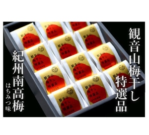 あじさいパール柑３L 20kg あじさい様専用パール柑3L 20kg