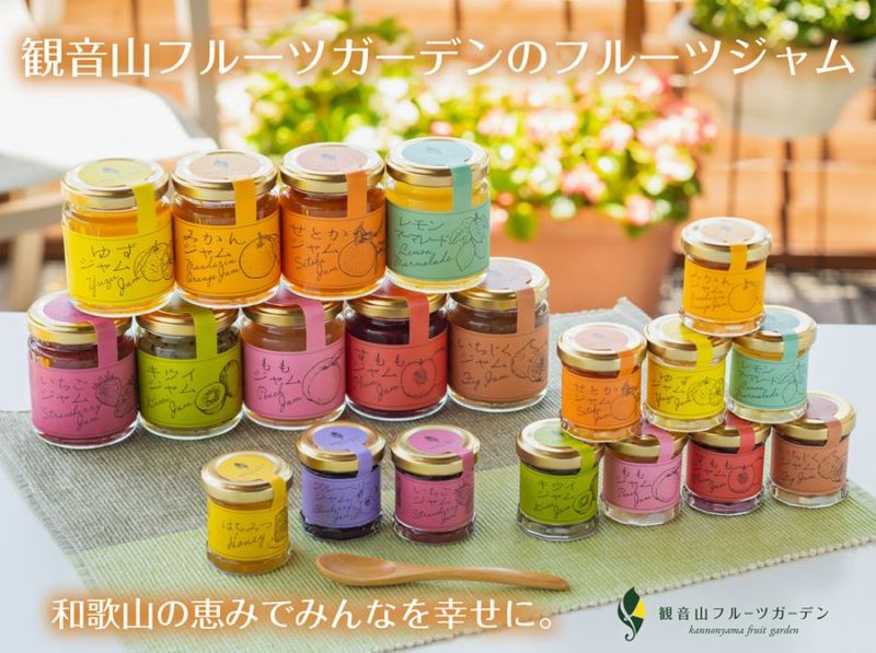 みかんギフト トリプルミカンプレミアムセット 和歌山県和歌山