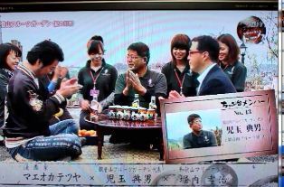 ちゃぶ台（テレビ和歌山）