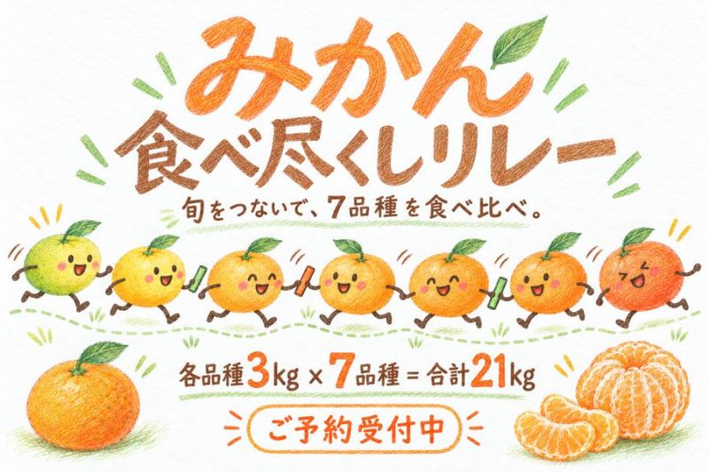 �����ߤ�������ʼ￩�٤Ĥ�����졼(����̵��)