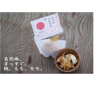 樹上熟モモのドライフルーツ(和歌山県産)