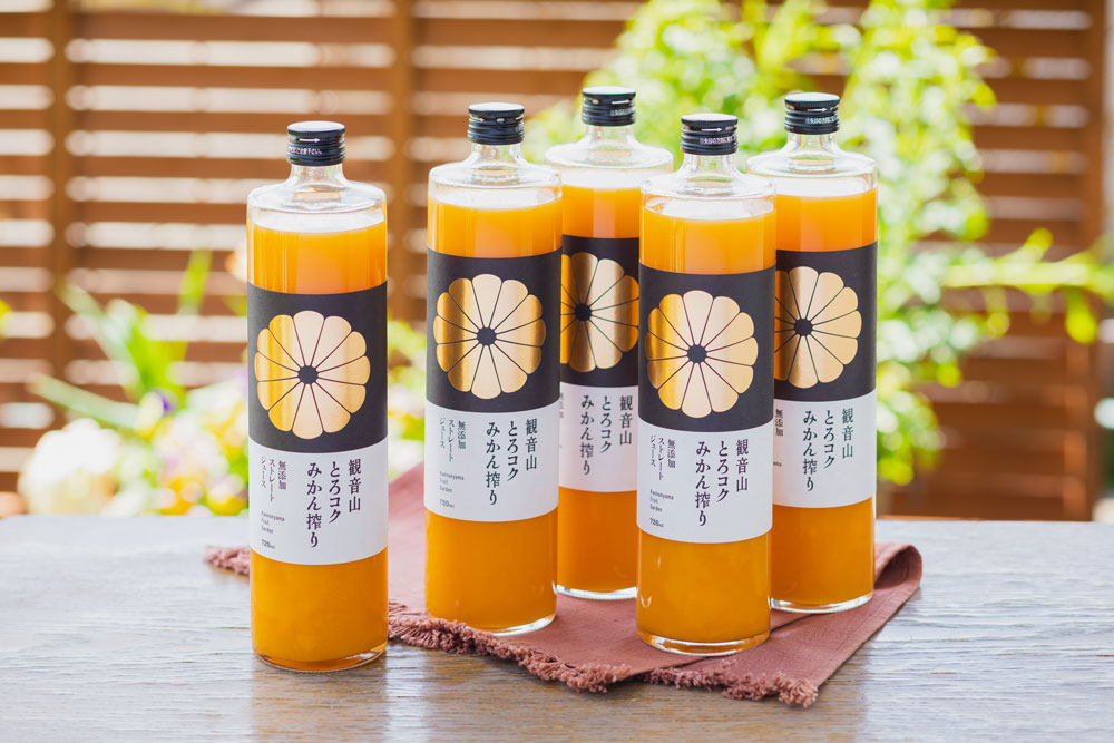 みかんストレートジュース「観音山とろコク搾り」