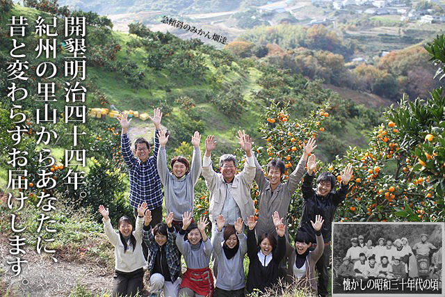 観音山八朔（初咲く：合格祈願！）