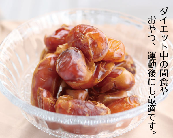 日本オマーンクラブ会員様限定特別販売サイト